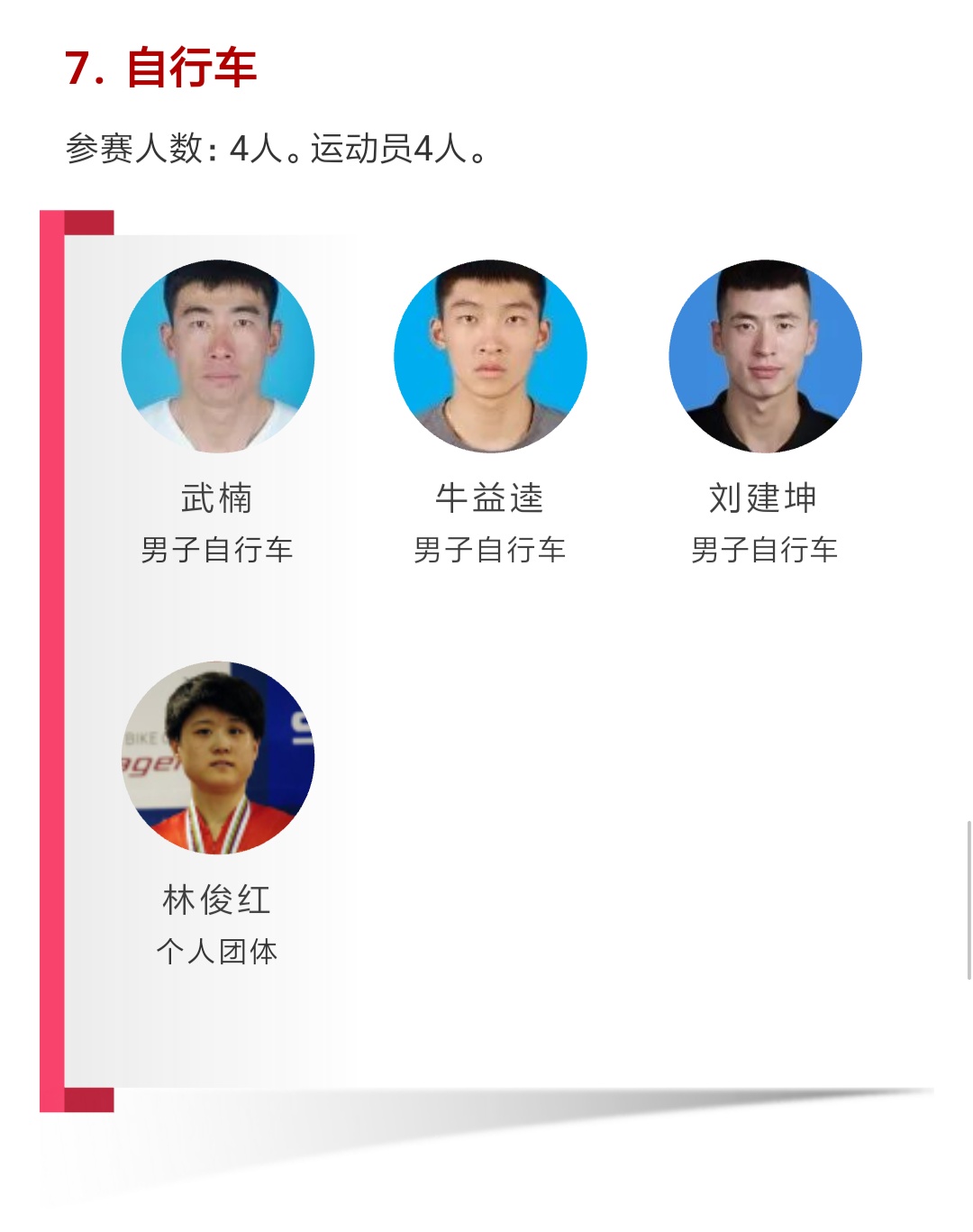 恒峰g22-官网入口--天天有惊喜