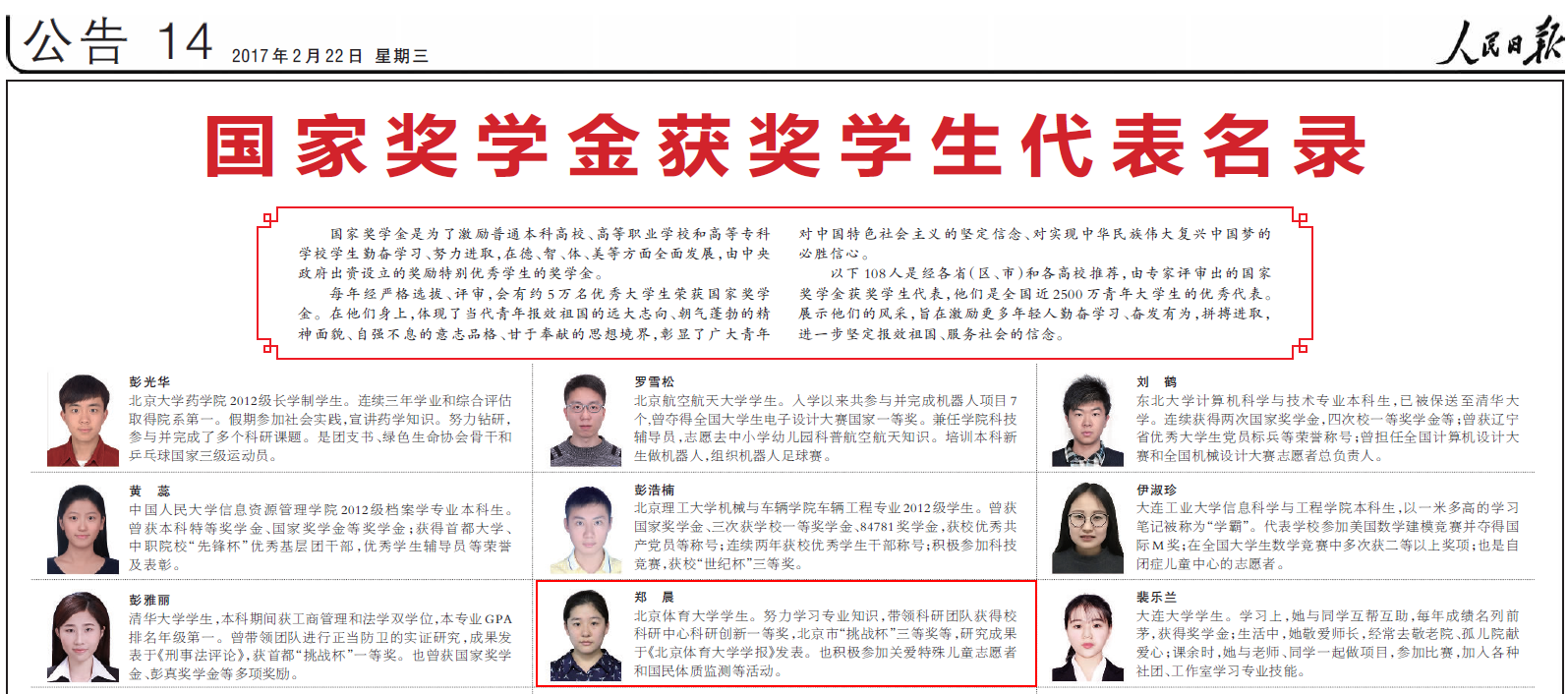 恒峰g22-官网入口--天天有惊喜