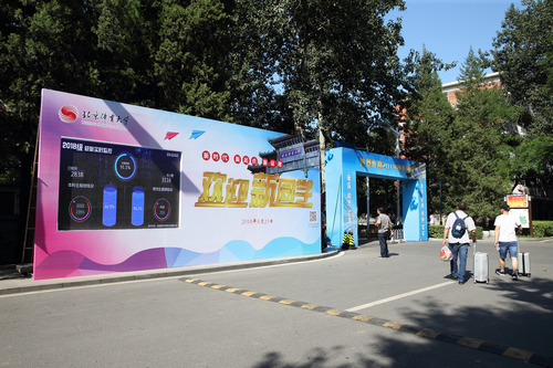 恒峰g22-官网入口--天天有惊喜