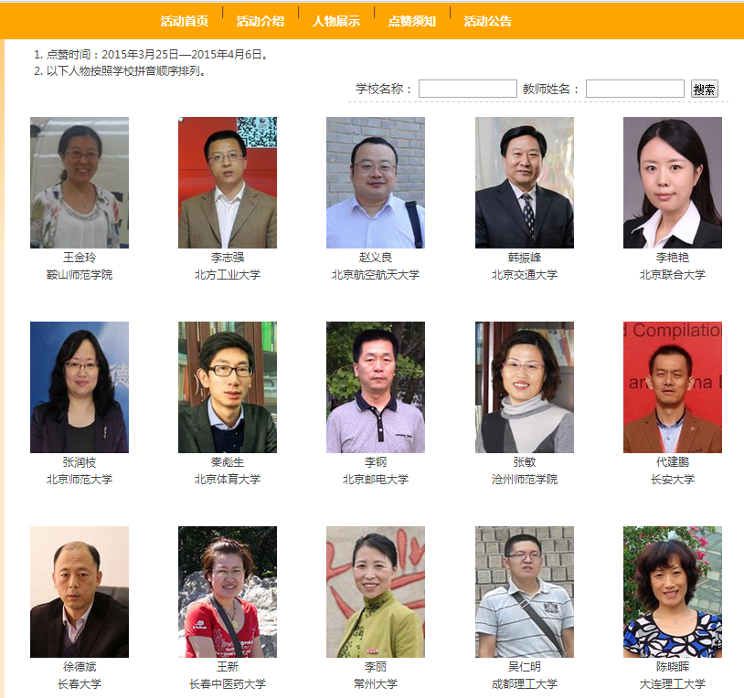 恒峰g22-官网入口--天天有惊喜