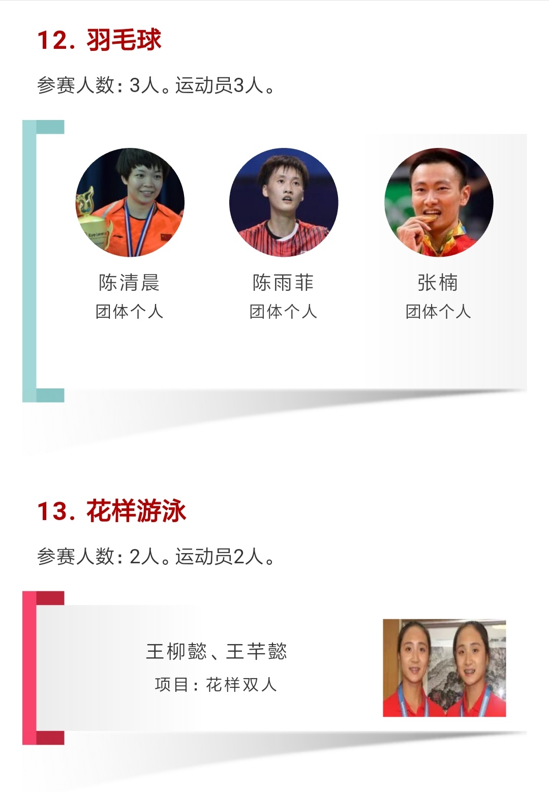 恒峰g22-官网入口--天天有惊喜