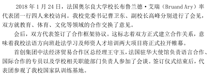 恒峰g22-官网入口--天天有惊喜