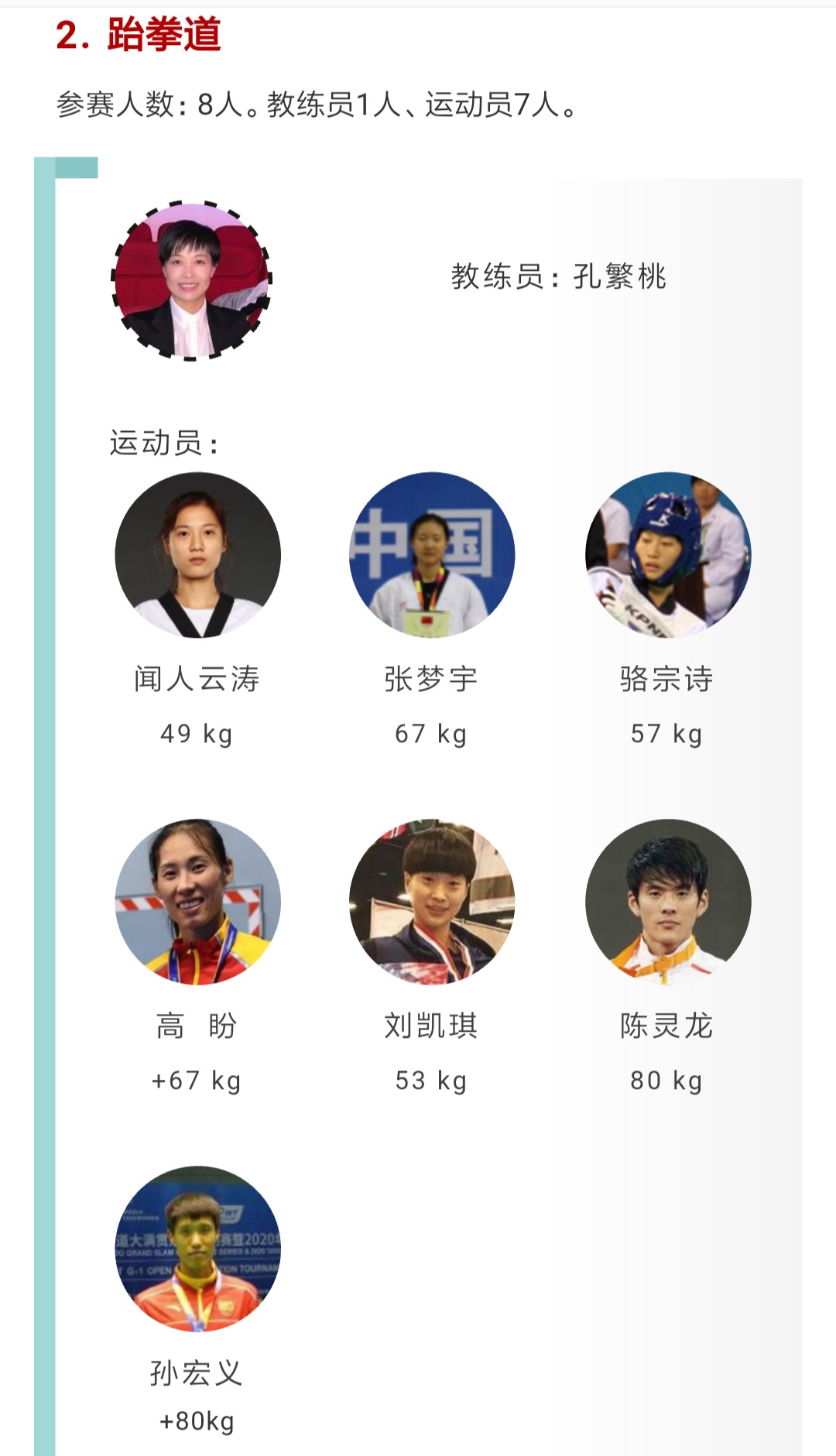 恒峰g22-官网入口--天天有惊喜