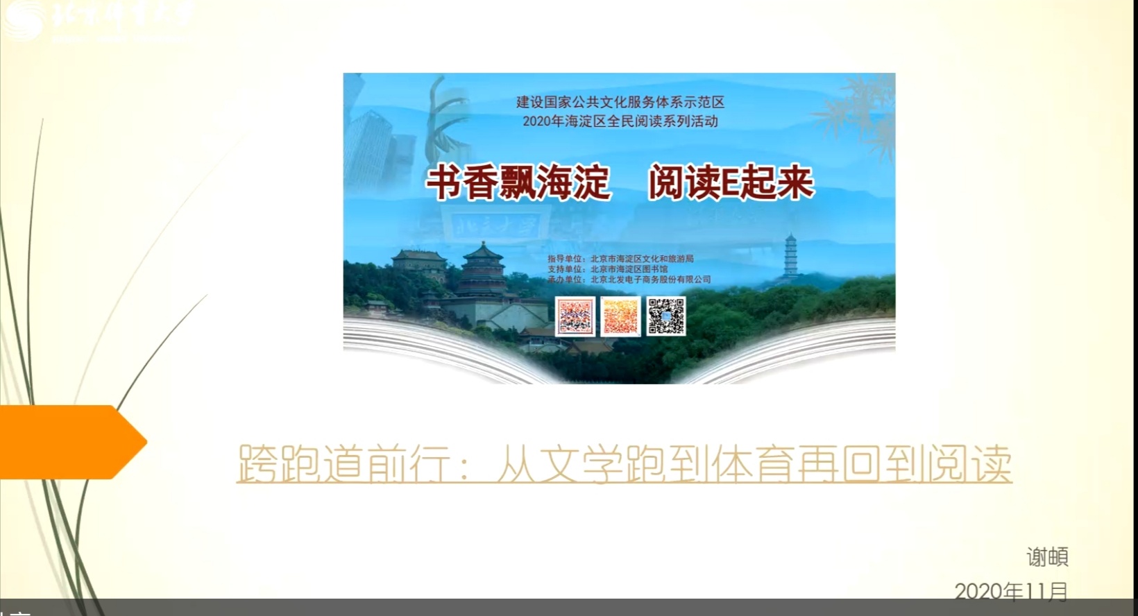 恒峰g22-官网入口--天天有惊喜