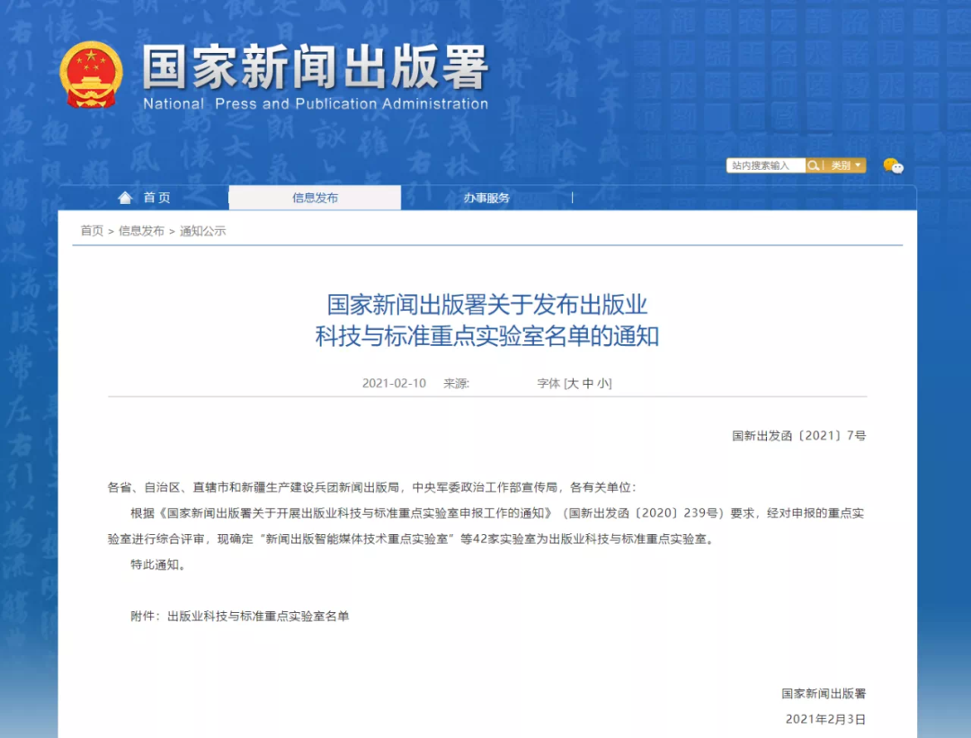 恒峰g22-官网入口--天天有惊喜