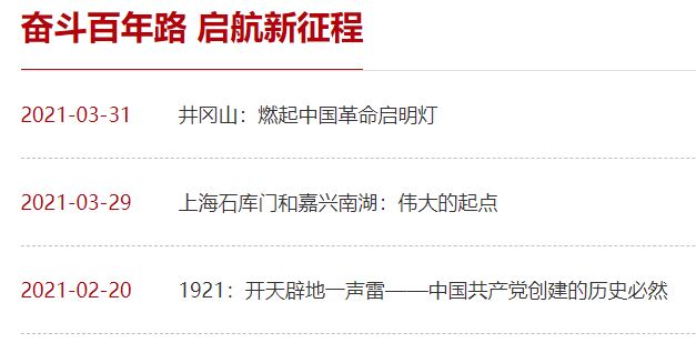 恒峰g22-官网入口--天天有惊喜