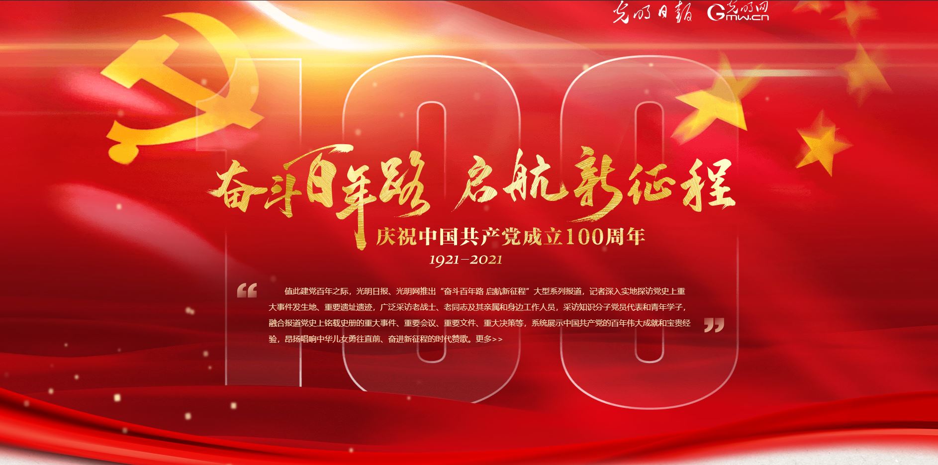 恒峰g22-官网入口--天天有惊喜