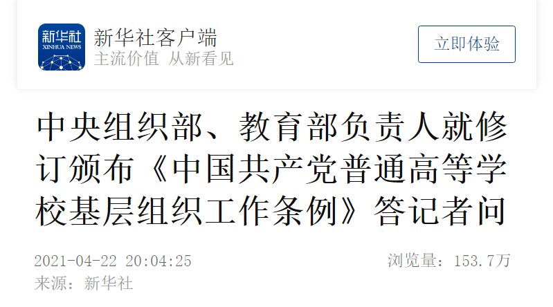 恒峰g22-官网入口--天天有惊喜