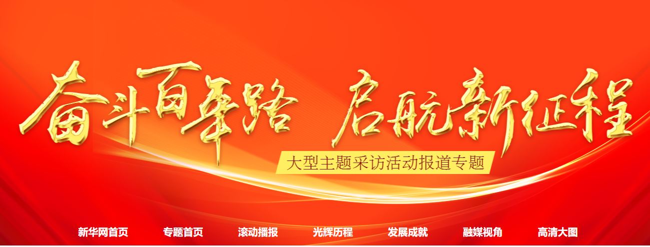 恒峰g22-官网入口--天天有惊喜