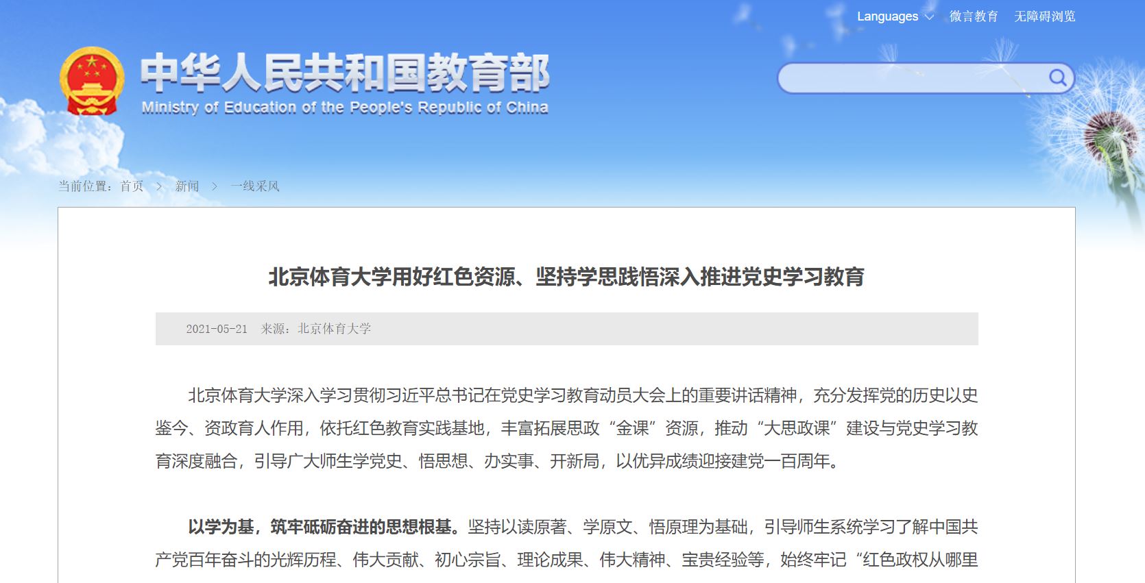 恒峰g22-官网入口--天天有惊喜