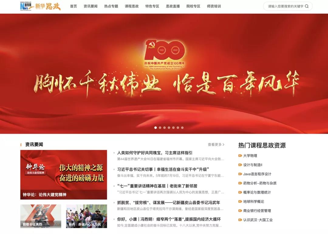 恒峰g22-官网入口--天天有惊喜