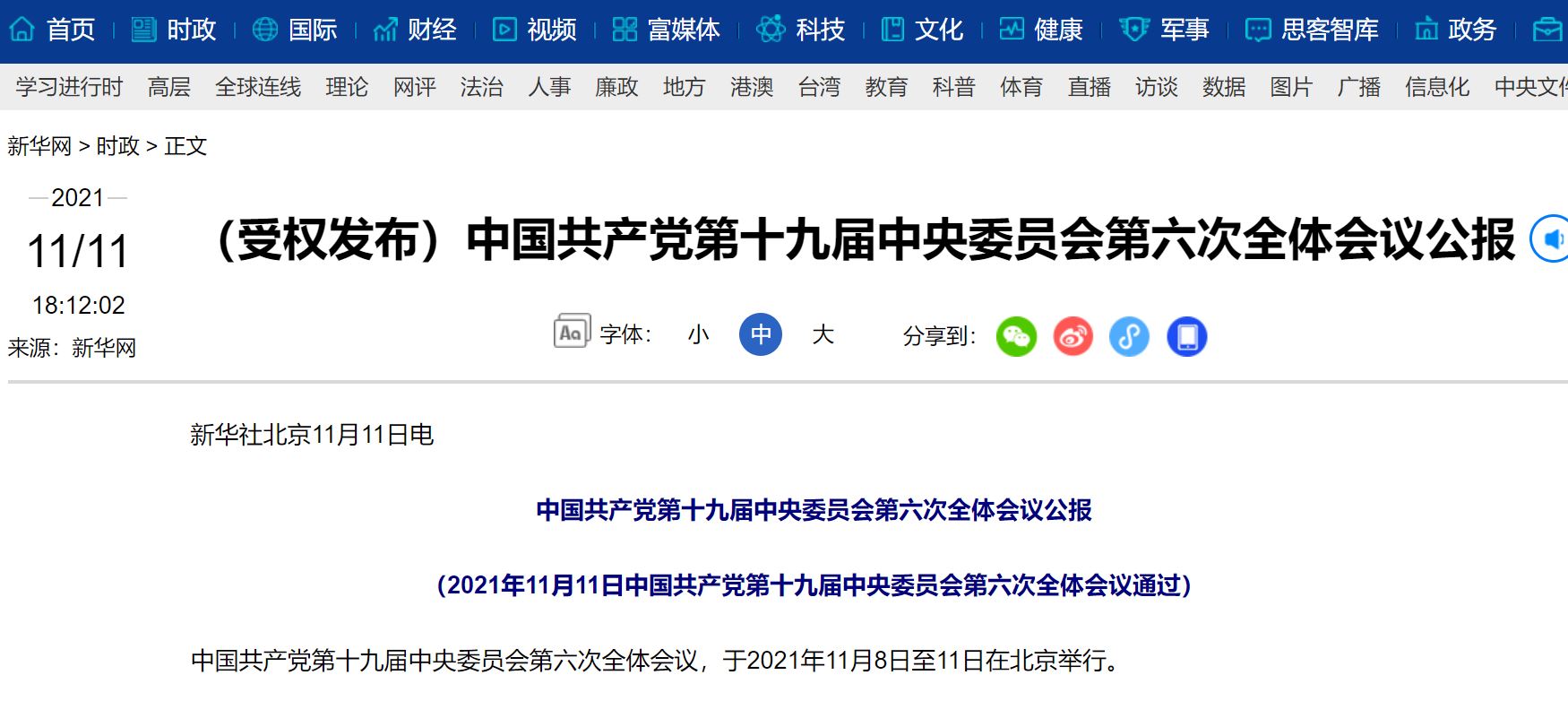 恒峰g22-官网入口--天天有惊喜