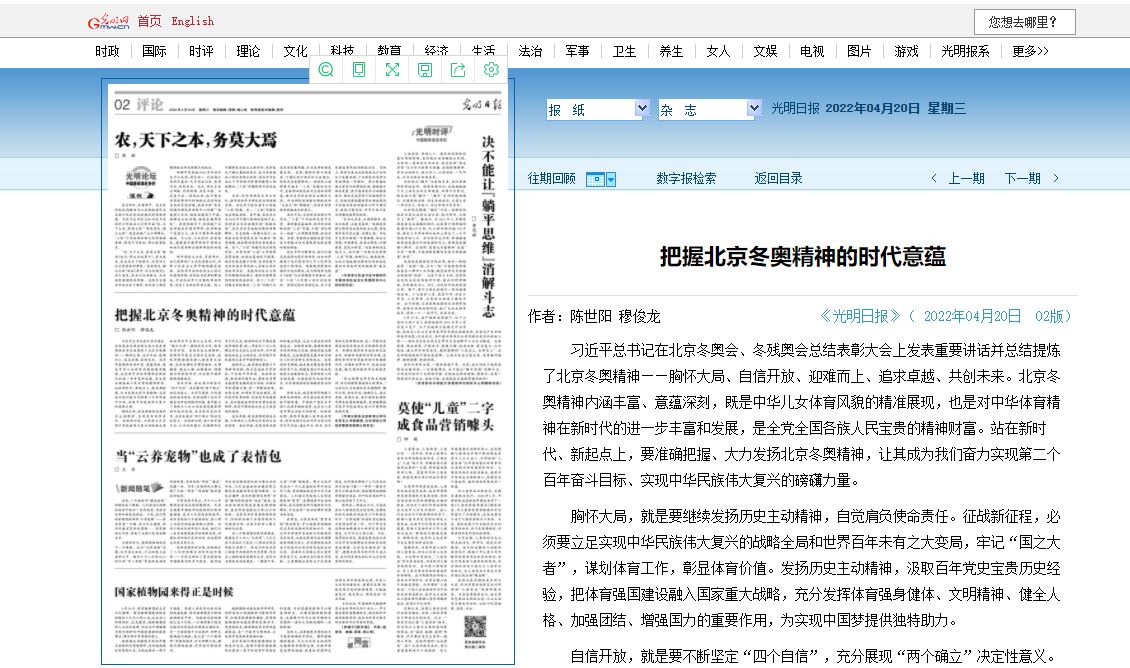 恒峰g22-官网入口--天天有惊喜