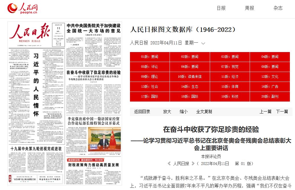 恒峰g22-官网入口--天天有惊喜