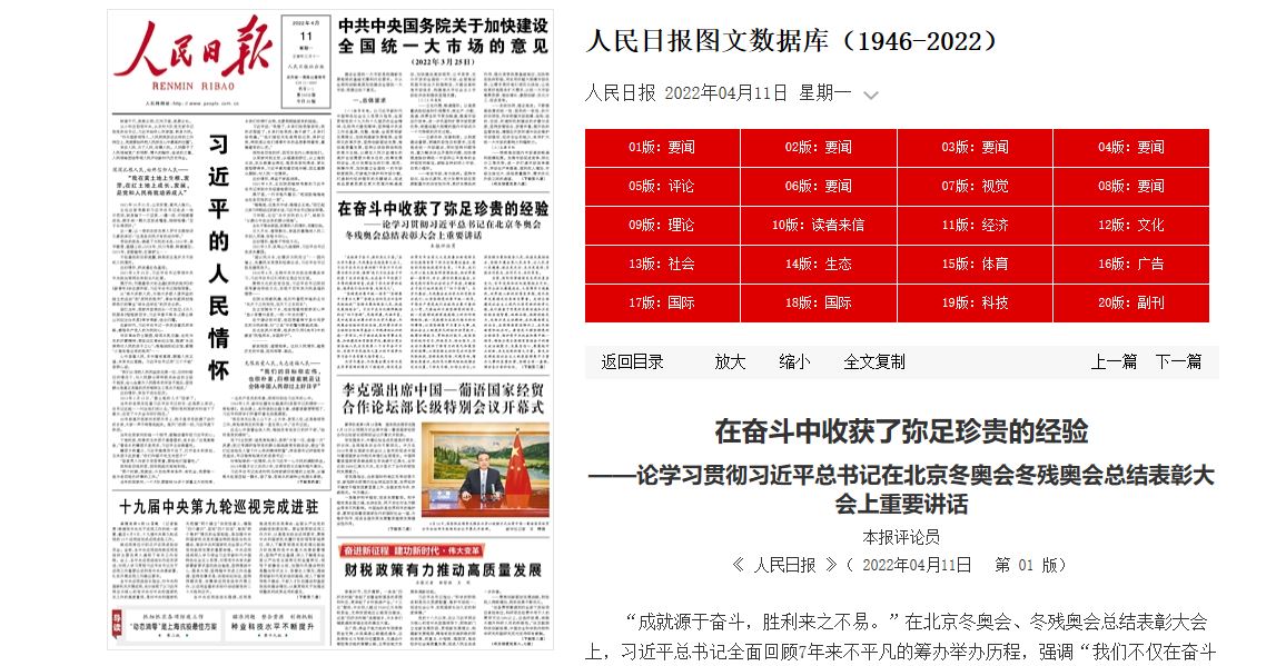 恒峰g22-官网入口--天天有惊喜