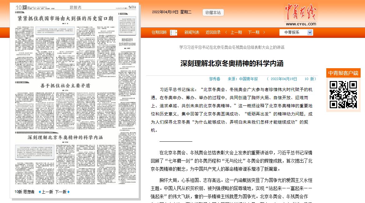 恒峰g22-官网入口--天天有惊喜