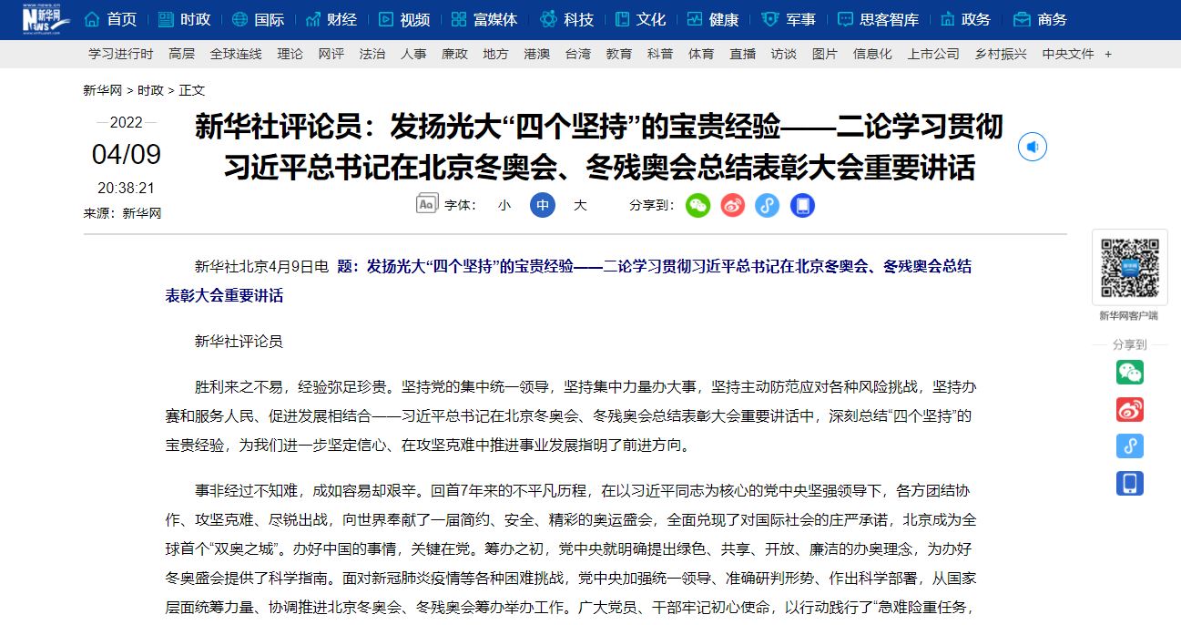 恒峰g22-官网入口--天天有惊喜