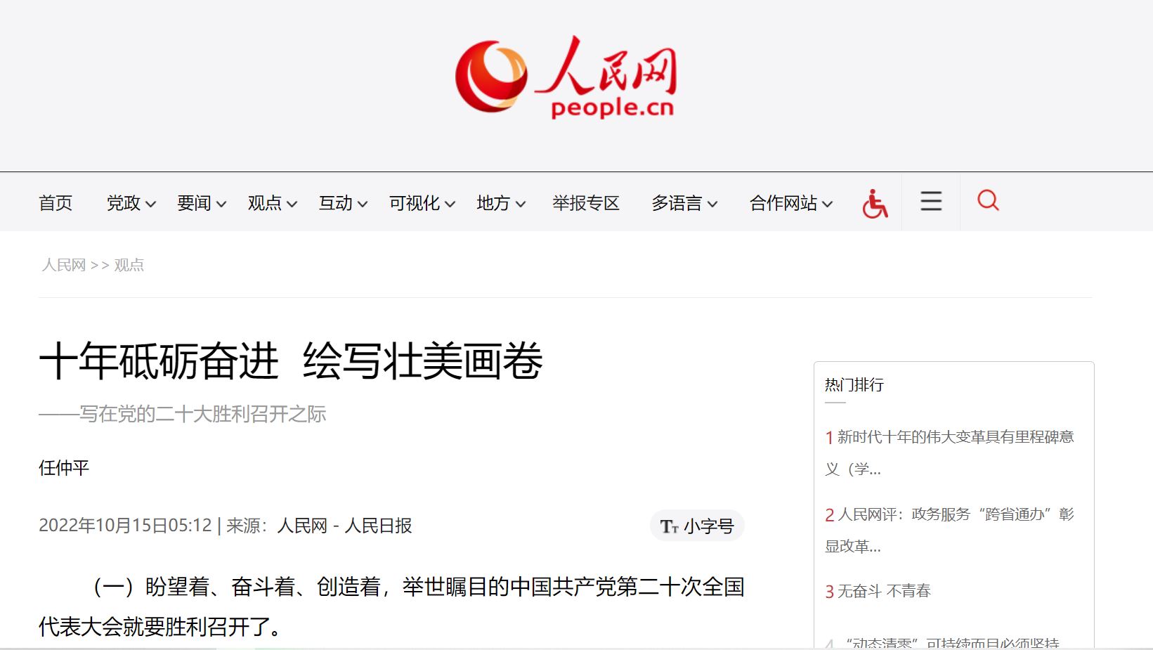 恒峰g22-官网入口--天天有惊喜