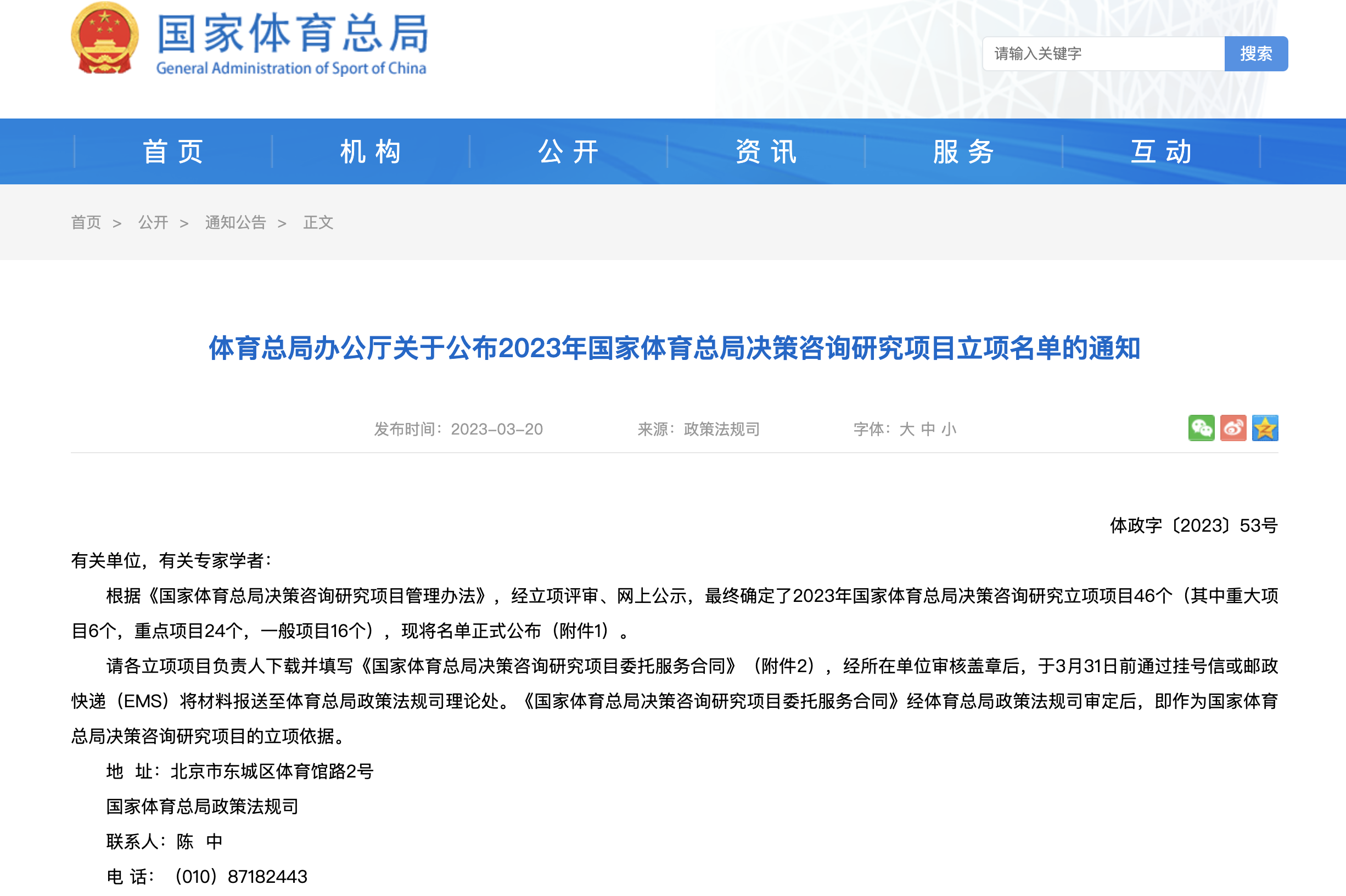 恒峰g22-官网入口--天天有惊喜