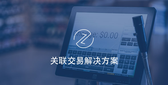 Z6·尊龙「中国区」官方网站