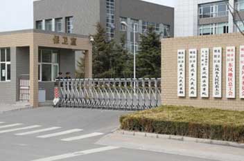CA88·(中国集团)官方网站