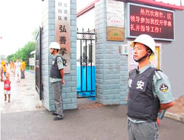 CA88·(中国集团)官方网站