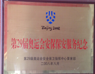 CA88·(中国集团)官方网站