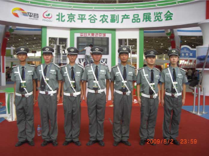 CA88·(中国集团)官方网站