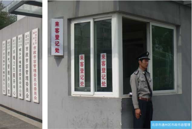 CA88·(中国集团)官方网站