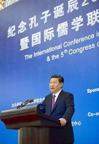 图为：2014年9月24日，国家主席习近平在人民大会堂出席纪念孔子诞辰2565周年国际学术研讨会暨国际儒学联合会第五届会员大会开幕会并发表重要讲话。