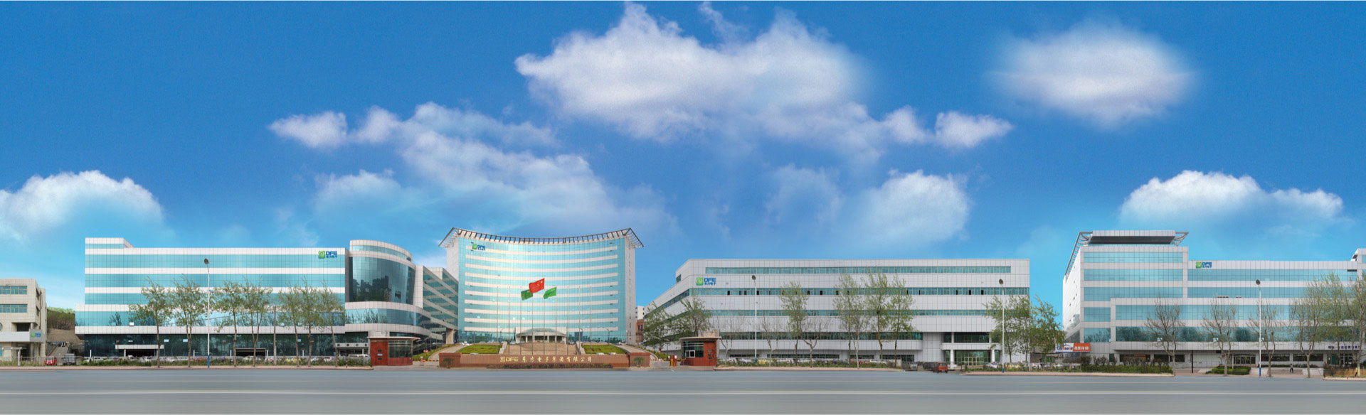  海纳百川，颐和世界。