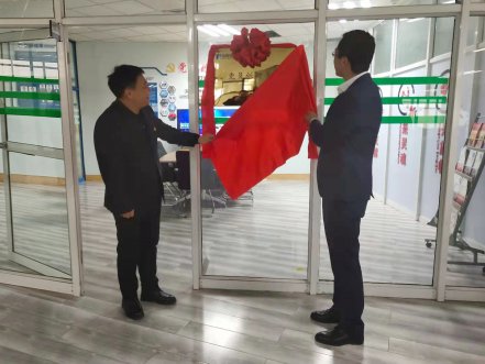 Z6尊龙软件“党员创新工作室”揭牌典礼隆沉进行