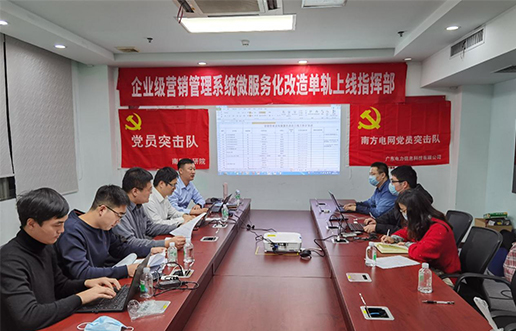 党员带头做表率，尖刀行列当前锋 —Z6尊龙党员突击队引领全员打造“全能型”